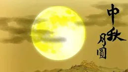 中秋節當天也是我生日，原本答應陪我吃團圓飯的父母卻閃現巴黎