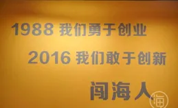 網民造謠「海南全島進入停電應急狀態」，警方通報：一電力公司員工被行政處罰