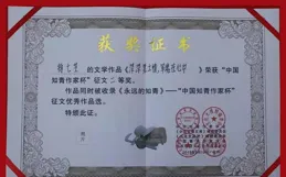 專訪│陸昕：十年磨一劍，民俗錢幣在這裏「破圈」