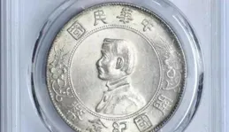 銀元最新成交價格，還能跌多少？