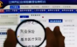 權威解答：醫保參保人數為何每年持續下降！全程竟沒有一句實話！