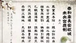 最美古詩詞 | 古詩詞中的祝福，高級、驚艷不俗