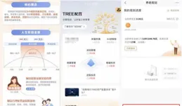 在「中國養老保險」App上簽到75天可領2萬元「養老錢」？官方辟謠！