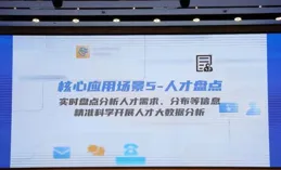 賽分科技透過註冊：年營收2.45億 源峰磐賽與高瓴祈睿是股東