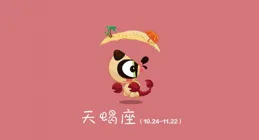 雖不善言辭，但這三個星座男卻愛得很深沈！