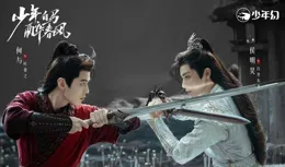 一代人有一代人的武俠劇，【少年白馬醉春風】以少年意氣喚醒俠義傳承