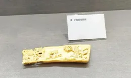 「擷英拾萃—古代雜件藝術品展」在滬揭幕