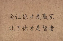 如果你選擇一輩子單身，人生會有怎樣的風景？