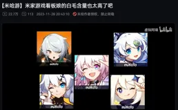 老米的白毛狐耳女將軍，又戳中了多少阿宅的XP