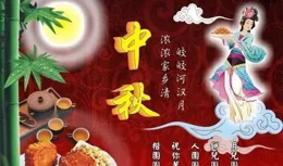 
 
8月十五中秋团圆饭，不管有没有钱，这道「吉祥菜」：富贵花开，记得给家人安排上，好看好吃寓意好
 