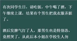 學霸窗台驚現「神秘嘉賓」，考試現場笑翻全場！