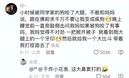 誰還沒個童年秘密呢？一個比一個離譜啊！