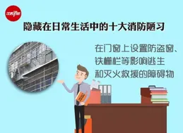 插排消防安全說！聽「它」的使用自述