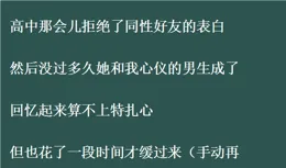「媽笑翻！半桶泡面引發的驚人爭奪戰，竟然是。。。「