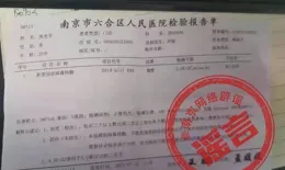 重慶通知駕校收費調整？經核實網傳資訊系謠言