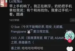 20張搞笑圖片，總有一張讓你笑。