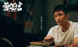 【雪迷宮】直到姜小海主動認罪，鄭北才發現，王建民另有隱藏身份