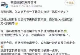 南韓網友問：南韓在歷史上一直很弱嗎？