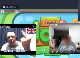 英國外教對學生灌輸台灣不屬於中國，博主發聲被求刪稿，機構被扒