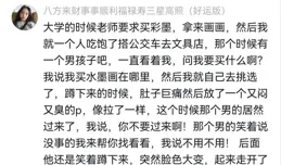 人能尷尬到什麽程度？啊啊啊代入感很強，已經尷尬到腳趾摳地了！