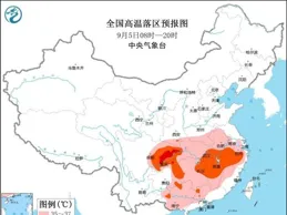 重慶！ 高溫強降雨範圍！今天至9號天氣預報詳情！快進來看看