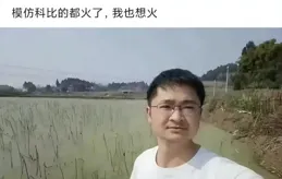 笑麻了！網友們的神回復，讓我笑到懷疑人生，評論區裏都是人才！