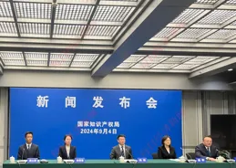 國家智慧財產權局：促進共建國家智慧財產權事業發展，第三屆「一帶一路」智慧財產權高級別會議下周舉辦