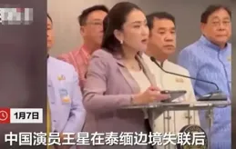 泰國旅遊業這次踢到鐵板了，惹到了3個不該惹的人