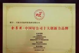 長鑫儲存取得導電層相關專利