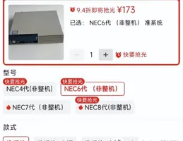 禮貌問價3款200元的準系統小主機，水有點深，附價格和cpu型號