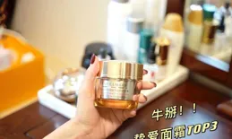 有哪些口碑較好的抗衰老護膚品？