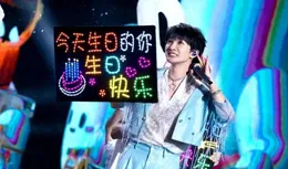 周深：時光的郵差，用生日祝福串起生命的璀璨星河