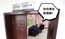 【中國人民警察節】今日曝光！禁毒民警的MBTI其實是......