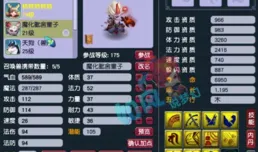 夢幻西遊：第1無級別項鏈打到19段，紫禁城粉絲領取仙玉獎品！