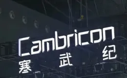 寒武紀，瘋了！3100億，會崩？