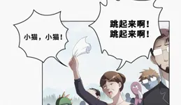 今天，管道人的這組漫畫「拍了拍」你！