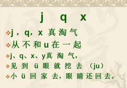 極品歇後語，第50季