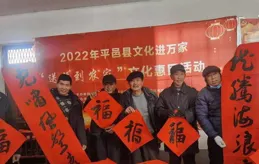 送萬福、進萬家|縣總工會攜手豐順助學會開展書法公益送春聯活動