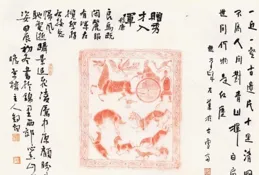 「道合古今——舒炯、魏學峰書法小品展」即將開啟