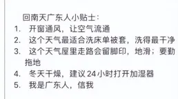 塵昇道長回復評論，精辟！網友：笑得俺肚子疼
