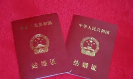 男子花近40萬相親！剛拿1天結婚領證