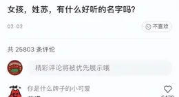 父母的備註有多離譜？笑不活了，網友：跟取件碼似的