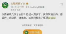 無論是生活中還是工作中，你覺得是選擇重要還是努力重要？