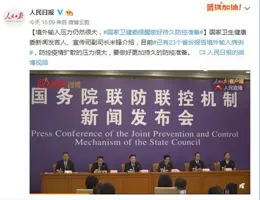 中國留學生無法入境美國：中國駐洛杉磯總領事館提醒留學人員註意遵守入境規定