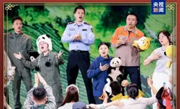 2025年春晚完成第二次彩排