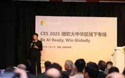 微軟與榮耀、海信等中國AI出海公司合作，並預測AI Agents將徹底改變工作方式｜CES 2025