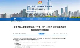 達州首屆！即日起報名→