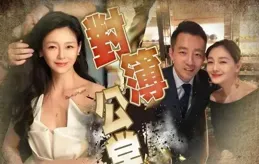 盤點2024年娛樂圈的十大轟動事件