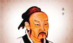 孟子尋王：一位「懟」王儒家傳奇