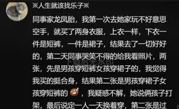 雙胞胎的家長有多會端水？哈哈雙胞胎家長不語，只是一味共情！